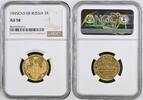 Russia 5 Roubles 1845CNB KB NGC AU 58 1899,00 EUR  Excl. 20,00 EUR Verzending
