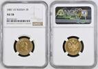 Russia 5 Roubles 1887 AT NGC AU 58 1749,00 EUR  Excl. 20,00 EUR Verzending