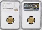 RUSSIA 5 Roubles -