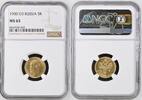 RUSSIA 5 Roubles -
