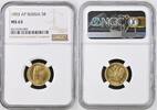 RUSSIA 5 Roubles -