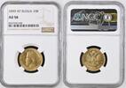 RUSSIA 10 Roubles -