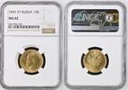 RUSSIA 10 Roubles -