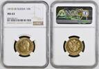RUSSIA 10 Roubles -