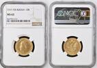 RUSSIA 10 Roubles -