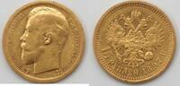 Russia 15 Roubles -