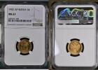 RUSSIA 5 Roubles -