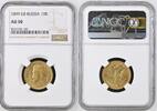 Russia 10 Roubles -