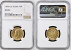 RUSSIA 10 Roubles -