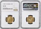 Russia 10 Roubles -