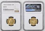 Russia 10 Roubles -