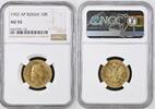 Russia 10 Roubles -