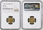 Russia 5 Roubles -
