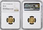 Russia 5 Roubles -