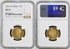 Russia 10 Roubles -