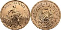 USSR G10R 1980 MMD UNC 1349,00 EUR  Excl. 25,00 EUR Verzending