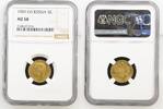 RUSSIA 5 Roubles 1901 O3 NGC AU 58 745,00 EUR  Excl. 25,00 EUR Verzending