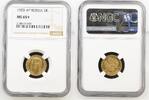 RUSSIA 5 Roubles 1903 AP NGC MS 65+ 1299,00 EUR  Excl. 25,00 EUR Verzending