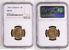 RUSSIA 10 Roubles 1899 EB NGC AU 55 1399,00 EUR  Excl. 25,00 EUR Verzending