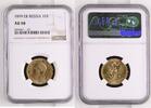 RUSSIA 10 Roubles 1899 EB NGC AU 58 1499,00 EUR  Excl. 25,00 EUR Verzending