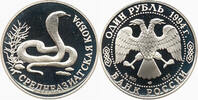 Russland 1 Rubel Central Asian Cobra, Alexander Vasilyevich Baklanov -