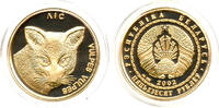 Weißrussland / РЭСПУБЛIКА БЕЛАРУСЬ 50 Roubles (50 BYR) ЛIС, VULPES VULPES, Fuchs, Valcambi, Diamant Augen, PP, Proof, 7,78 g Feingold -