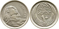 Ägypten 10 Qirsh Republik, Datum und Sphinx -