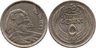 Ägypten 5 Qirsh Republik, Datum und Sphinx -