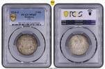 Hamburg 2 Mark 1914 J PCGS MS65