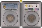 Kleinmünzen 10 Pfennig -