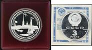 Russland 3 Rubel Republik 1990 - 2022. -