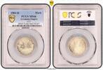Kleinm&uuml;nzen 1 Mark 1904 D PCGS MS66. Feiner Stempelglanz 125,00 EUR  Excl. 7,00 EUR Verzending