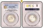 Kleinmünzen 1 Mark 1914 G PCGS MS67. Feinster Stempelglanz 145,00 EUR  Excl. 7,00 EUR Verzending