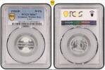 Weimarer Republik 50 Pfennig 1920 D PCGS MS67