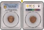 Kleinmünzen 2 Pfennig 1876 A PCGS MS63RB