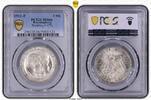 Württemberg 3 Mark 1911 F Wilhelm II. 1891-1918. PCGS MS66. Feiner Stemp... 225,00 EUR  Excl. 7,00 EUR Verzending