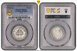 Kleinmünzen 1 Mark 1915 G PCGS MS66