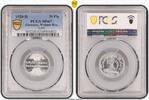 Weimarer Republik 50 Pfennig 1920 D PCGS MS67