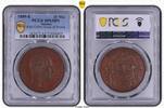 Sachsen Cu 5-Mark Größe 18 1889 E Albert 1873-1902. PCGS SP63BN. Erstabs... 1275,00 EUR  Excl. 7,00 EUR Verzending