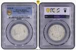 Weimarer Republik 3 Mark 1928 D PCGS MS64. Stempelglanz 525,00 EUR495,00 EUR  Excl. 7,00 EUR Verzending