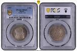 Baden Friedrich I. 1856-1907. 2 Mark 1907 PCGS MS65. Stempelglanz