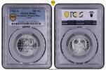Weimarer Republik 500 Mark 1923 A PCGS MS66