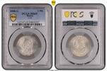Baden Friedrich I. 1856-1907. 2 Mark 1888  G PCGS MS65. Stempelglanz
