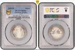Kleinmünzen 1 Mark 1905 D PCGS MS66