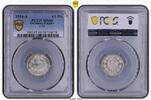 Kleinm&uuml;nzen 1/2 Mark 1914 A PCGS MS66. Feiner Stempelglanz 95,00 EUR  Excl. 7,00 EUR Verzending