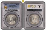 Deutsch Ostafrika 1 Rupie 1891 PCGS MS64. Stempelglanz 675,00 EUR  Excl. 7,00 EUR Verzending