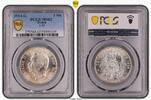 Baden 3 Mark 1914 G Friedrich II. 1907-1918. PCGS MS62. Fast Stempelglanz 175,00 EUR  Excl. 7,00 EUR Verzending
