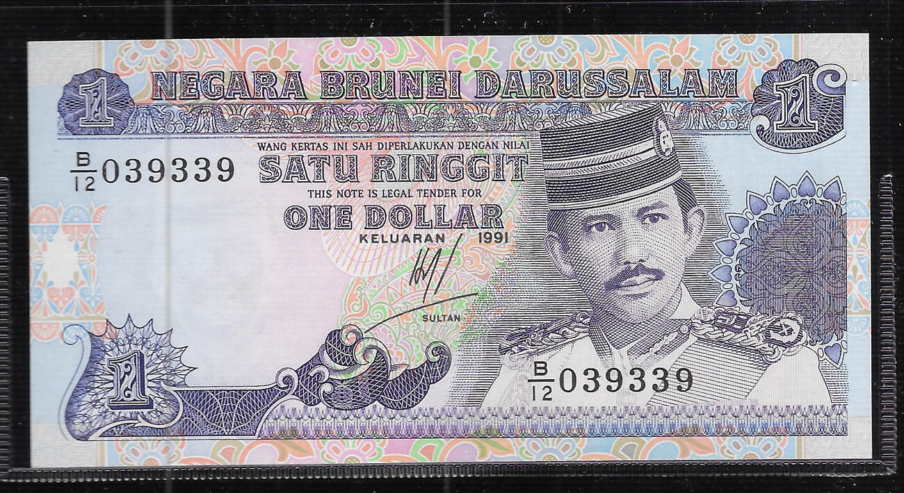 BRUNEI 1 Dollar 1991 Serie: B/12. Fast NEU / AU-55 | MA-Shops