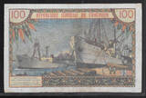 CAMEROUN 100 Francs (1962) 1. PRÉSIDENT, AHMADOU AHIDJO . Alphabet: D.8 . Fast F