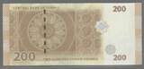 SYRIA. 200 Syrian Pounds. 2021. L/01 . Fast NEU. AU-55.